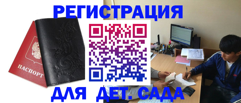 где прописаться в Юрьев-Польском